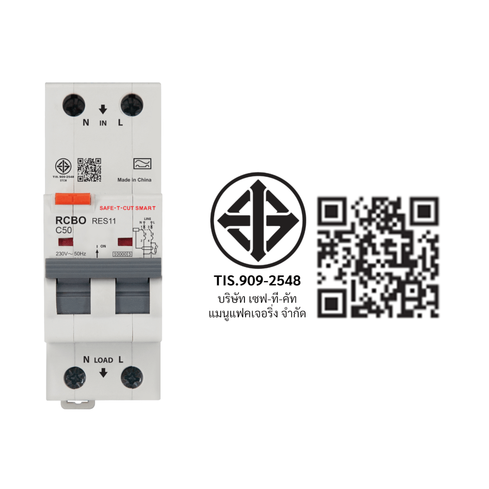 เบรกเกอร์กันไฟดูด 50 แอมป์ 2 โพล เซฟ-ที-คัทสมาร์ท RES11 (TYPE A) สีขาว_3